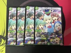 デュエマ デュエル・マスターズ コロコロ 付録 メンデルスゾーン