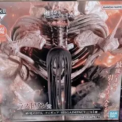 2026年最新】ラストワン賞 終尾の巨人の人気アイテム - メルカリ