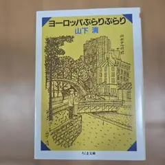 Item thumbnail for item 7dc29c89-30a3-4482-8ae3-d2483447ae86