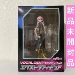2026年最新】vocaloid エクストラ フィギュアの人気アイテム - メルカリ