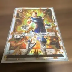 2026年最新】ファイナルエクスプロージョン パラレルの人気アイテム