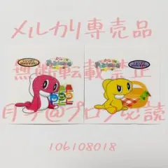 ポケモン　シャリタツ　デコキャラシール　第210弾　2種類セット