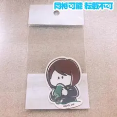 呪術廻戦 家入硝子 ジロリ プラザ ダイカット ステッカー もしもしします