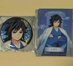 ジャンプフェスタ 鬼滅の刃 義勇 缶バッジ＆カード