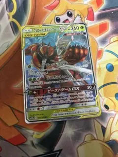 ひなたろす様 リクエスト 2点 まとめ商品