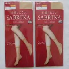 GUNZE　SABRINA　ソックス丈　ショート　22〜25cm　2セット
