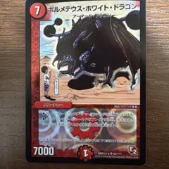2026年最新】デュエルマスターズ まとめ売りの人気アイテム - メルカリ
