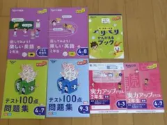 2026年最新】チャレンジ2年生の人気アイテム - メルカリ
