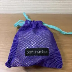 back number 巾着 ポーチ パープル
