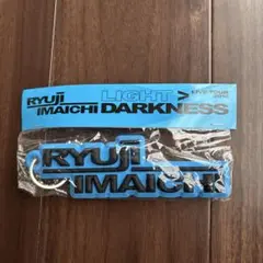 2025年最新】今市隆二 ペンライト キーホルダーの人気アイテム
