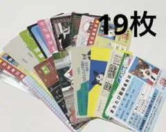 なめ猫 まとめ売り 19枚