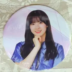 櫻坂 ローソン hmv くじ BIG缶バッジ 小田倉麗奈