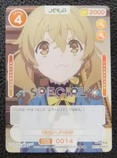 2026年最新】カード OSICA(オシカ)の人気アイテム - メルカリ