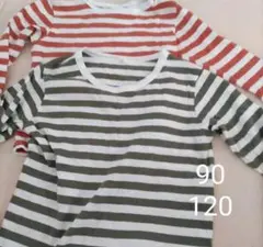 無印　お揃い　兄弟　姉妹　長袖　Tシャツ　２枚セット　90　120 　長T