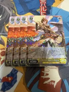 荘重たる十二枚羽 サンダルフォン RR 4枚のサムネイル