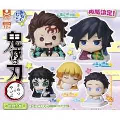鬼滅の刃 おねむたん　コンプリート