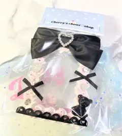 デコホイップ　ホイップデコ　硬貨ケース　トレカケース　ブラックリボン×ピンク