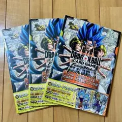 ドラゴンボール　フュージョンワールド セカンドコンプリートカードコレクション 3