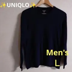 ✨UNIQLO✨ソフトタッチコットン✨クルーネック長袖シャツ✨Men's Ｌ