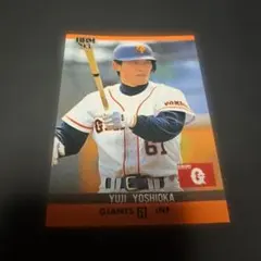 讀賣巨人軍 長嶋茂雄 ぜんまい ノコノコ よいこのおもちゃ 絶版おもちゃ 2025年最新】1993 ジャイアンツの人気アイテム - メルカリ