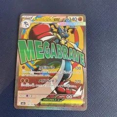 Item thumbnail for item de5c746f-1e5b-4502-8113-2509f566082d