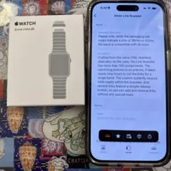Apple Watch Link Bracelet Extra Links 6