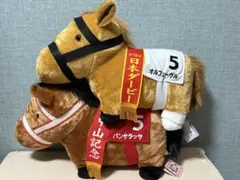 サラブレッドコレクション　ぬいぐるみ 3点(スズカ、オペラオー、オルフェーヴル) サラブレッドコレクション ぬいぐるみ 3点(スズカ、オペラオー、オ