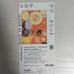 Item thumbnail for item dcfec23d-70fd-454d-8620-62d3c8f11376