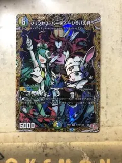 2025年最新】シラハの絆 シークレットの人気アイテム - メルカリ