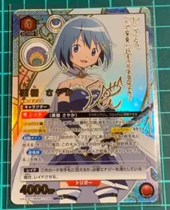 ユニオンアリーナ まどマギ 美樹さやか SR星2 パラレル 2枚 ユニオンアリーナ まどマギ 美樹さやか SR星2 パラレル 2枚