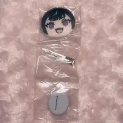 も*ー様 あんスタ エス 冴霧笑主 おまんじゅう ① も*ー様 あんスタ エス 冴霧笑主 おまんじゅう ① も*ー様 あんスタ