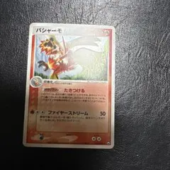 ヒトカゲ　アンリミ　ワールドチャンピオンズパック　psa10 世界で9枚！ ヒトカゲ アンリミ ワールドチャンピオンズパック psa10 世界で9枚！