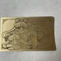 2026年最新】セーラームーン なかよし 付録 カードの人気アイテム