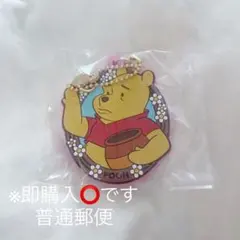 ※即購入⭕️【くまのプーさん】一番くじ G賞ラバーチャームコレクション