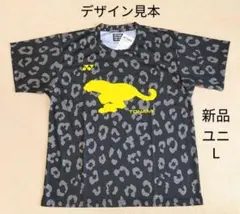 2025年最新】バドミントン トナミ運輸の人気アイテム - メルカリ