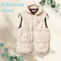 ミキハウスmikihouse 中綿ベスト【120cm】ライトベージュ ポケット