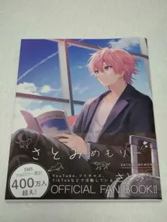 Item thumbnail for item eba805aa-1ee2-4fd2-9981-86b10d562099