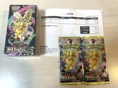 MEGA ドリームex BOX ポケセン産　シュリンク付