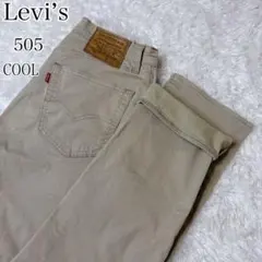 リーバイス505 COOL ベージュデニム W30 ストレート 軽量 ストレッチ