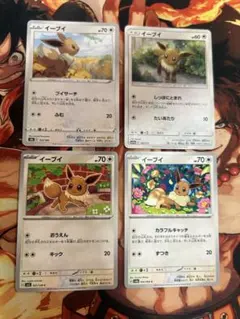 ポケモンカード　イーブイ　まとめ売り