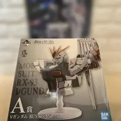 ガンダム 1番くじ　A賞