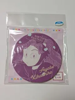 忍たま乱太郎 原画展 綾部喜八郎 コースター