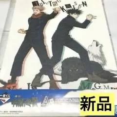 呪術廻戦 A賞虎杖悠仁と伏黒恵 キャンバスボード