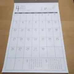 Item thumbnail for item 42d4988b-a3c0-4c14-902c-e4c1c1fe1b5b