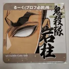 2025年最新】柱コースターの人気アイテム - メルカリ