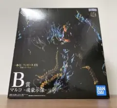 ワンピース 一番くじ 悪魔を宿す者達 B賞 魂豪示像 マルコ フィギュア