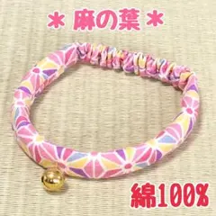 No.212 ハンドメイド　綿100%の猫の首輪