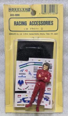 Item thumbnail for item cb857333-fd1b-47e6-85d7-1fda8793a773