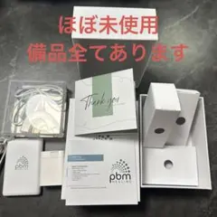 2026年最新】pbm healingの人気アイテム - メルカリ