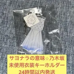 NON☁︎【購入前にプロフィール必読】様 リクエスト 10点 まとめ商品　変更済み